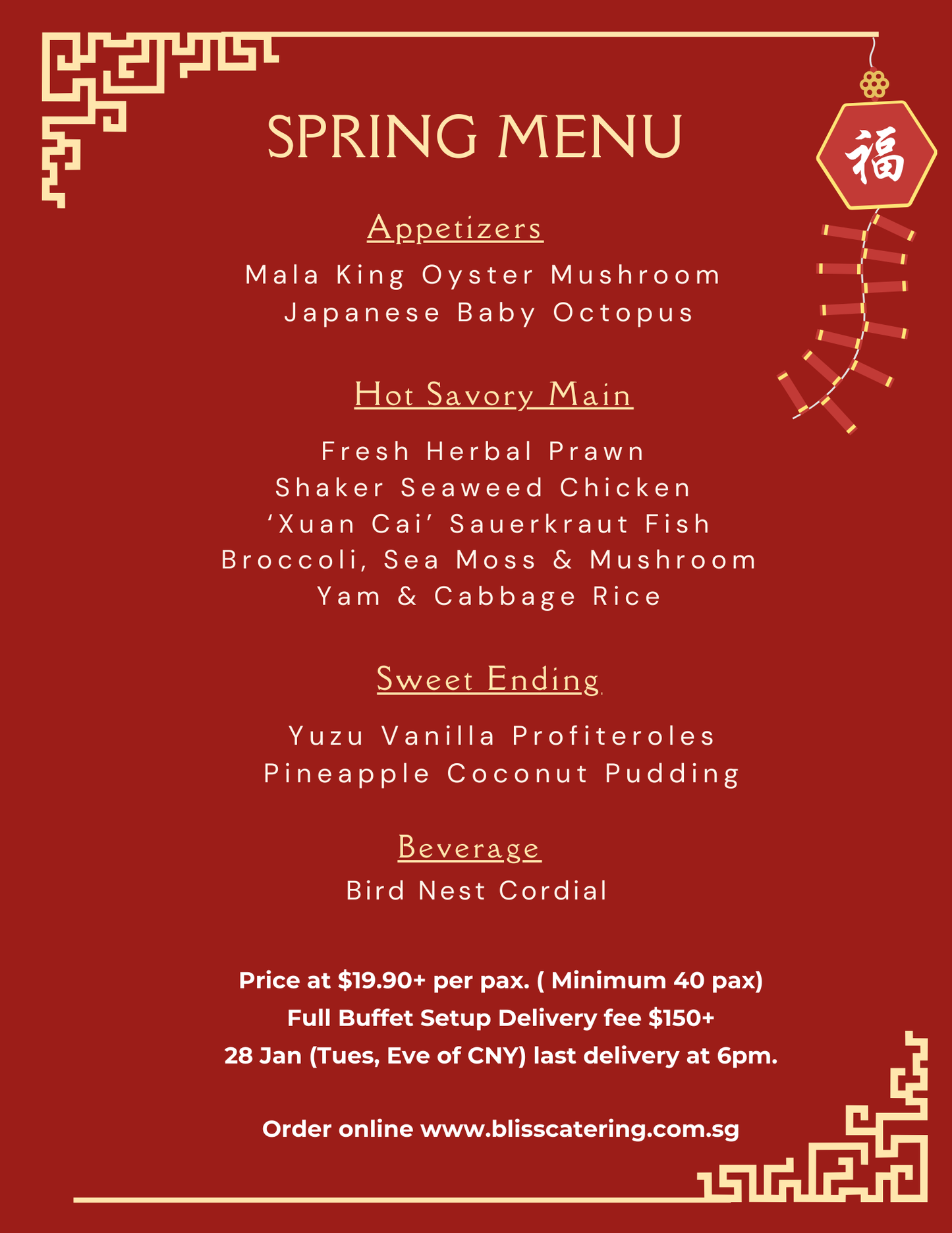 Spring Menu 2025 @ $19.90+ per pax (min 40 pax)