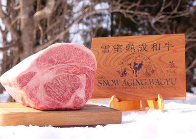 #6363 - A5 Japanese Yukimuro Snow Aged Wagyu Ribeye Beef