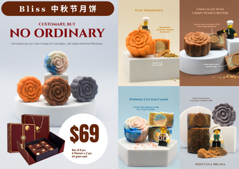 No Ordinary Bliss Mooncake 2023